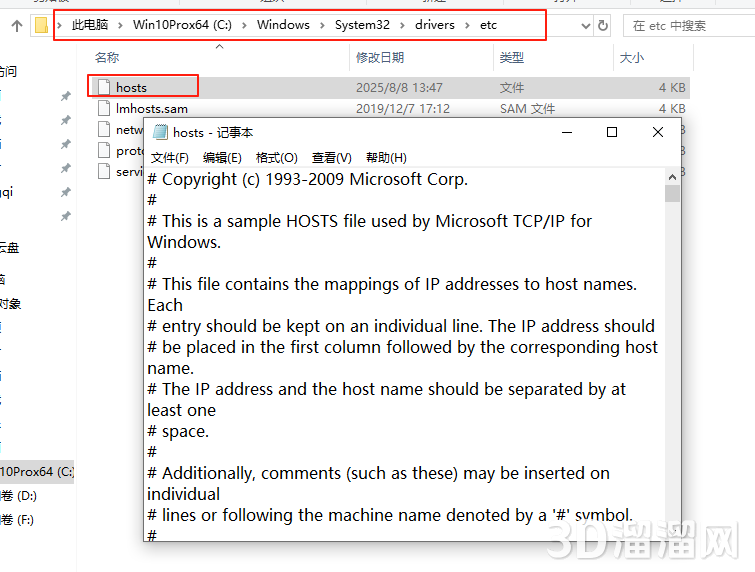 Bandicam安装教程步骤