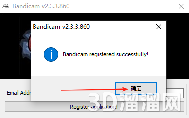 Bandicam安装教程步骤