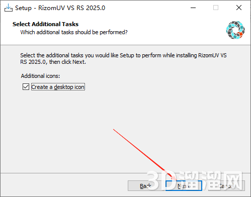 rizomuv安装教程步骤