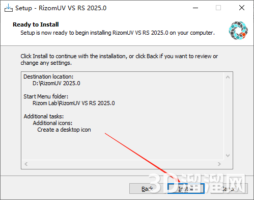 rizomuv安装教程步骤