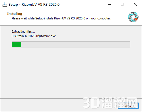 rizomuv安装教程步骤