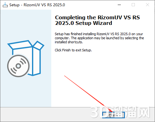 rizomuv安装教程步骤