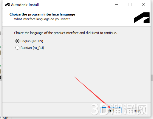AutoCAD LT安装教程步骤