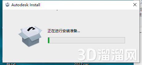 AutoCAD LT安装教程步骤