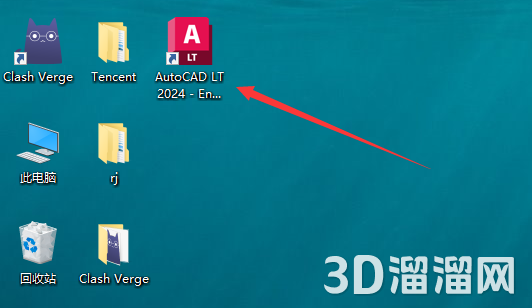 AutoCAD LT安装教程步骤
