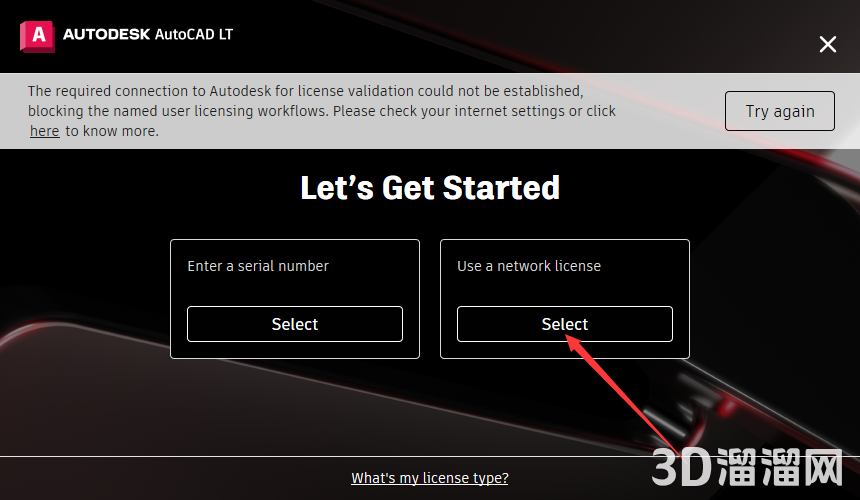 AutoCAD LT安装教程步骤