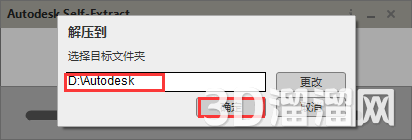 AutoCAD LT安装教程步骤