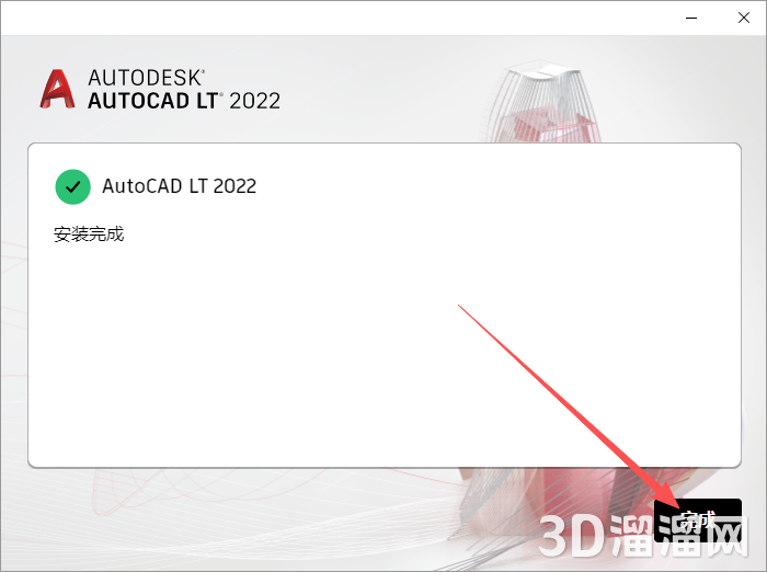 AutoCAD LT安装教程步骤