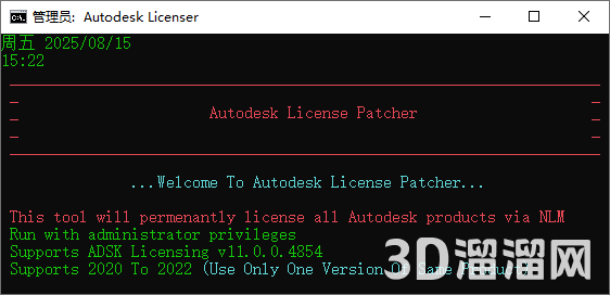 AutoCAD LT安装教程步骤