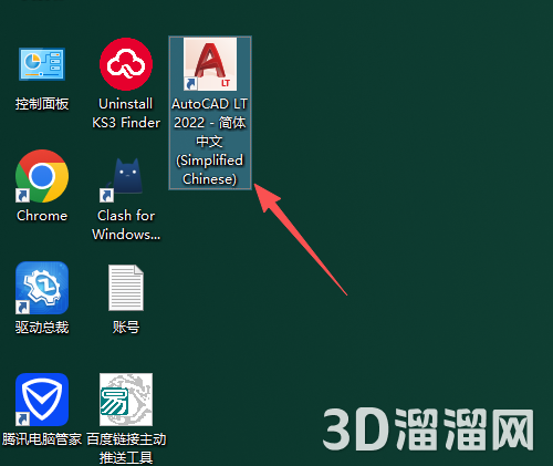 AutoCAD LT安装教程步骤