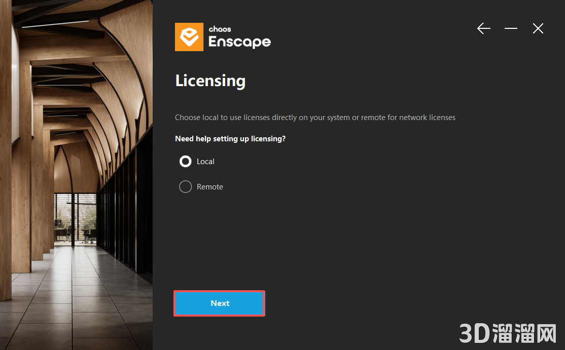 Enscape for Sketchup安裝教程步驟 Enscape for Sketchup安裝教程步驟