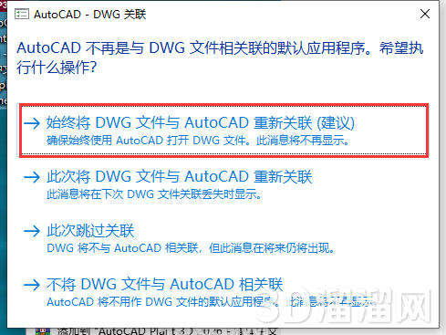 AutoCAD Plant 3D安裝教程步驟 AutoCAD Plant 3D安裝教程步驟