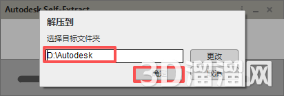 AutoCAD LT安装教程步骤