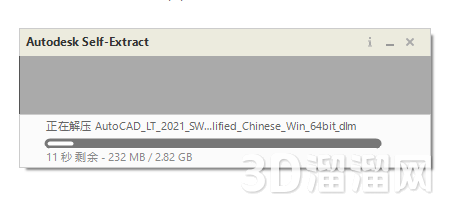 AutoCAD LT安装教程步骤