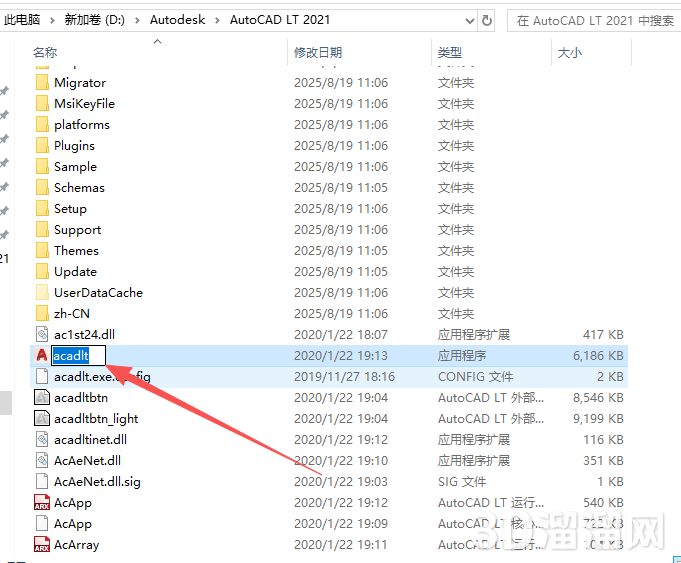AutoCAD LT安装教程步骤