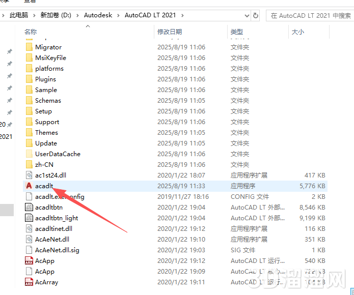 AutoCAD LT安装教程步骤