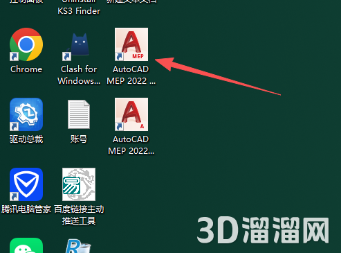 AutoCAD MEP安装教程步骤