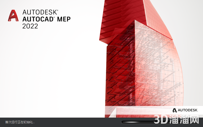 AutoCAD MEP安装教程步骤
