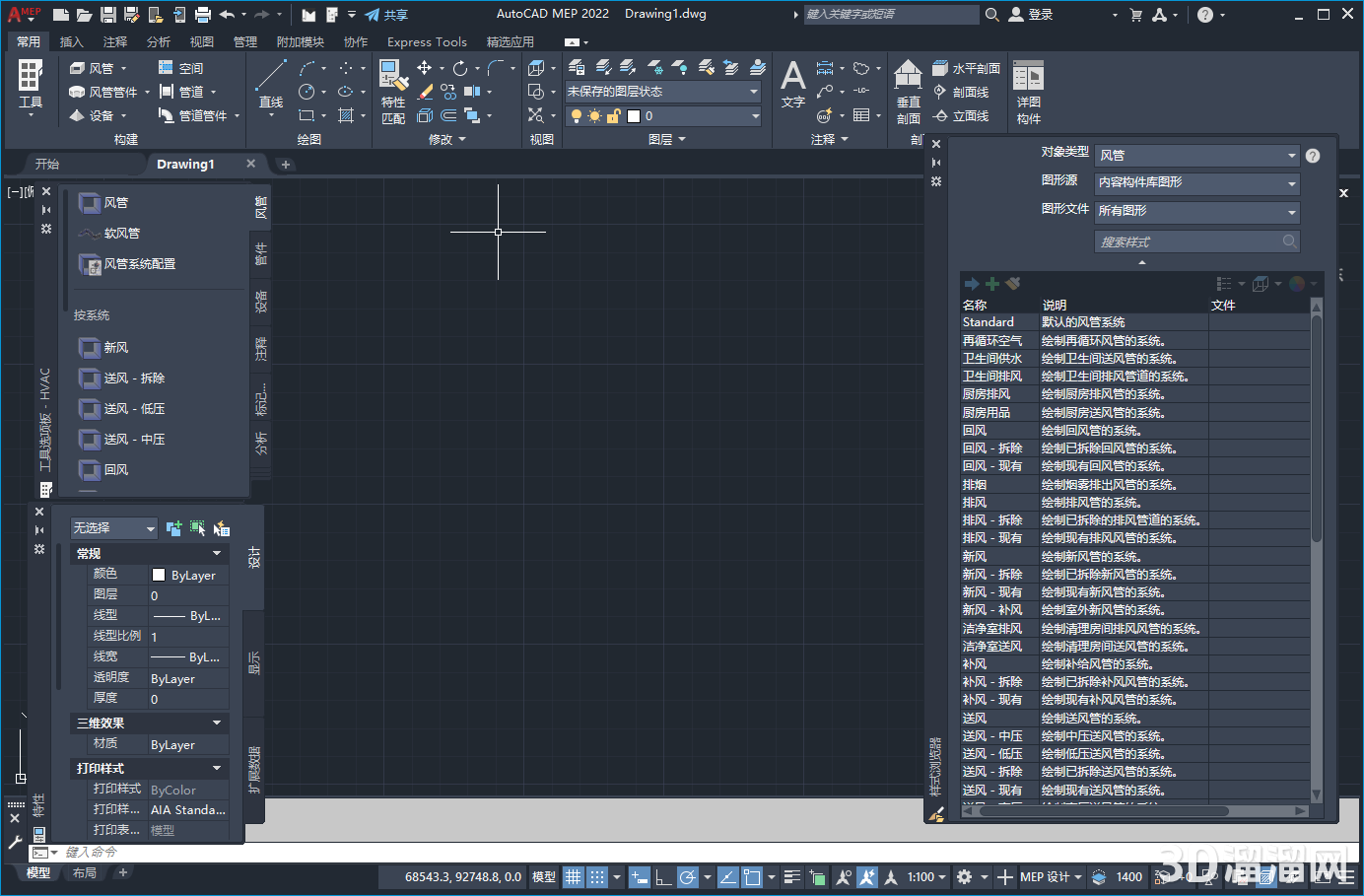 AutoCAD MEP安装教程步骤