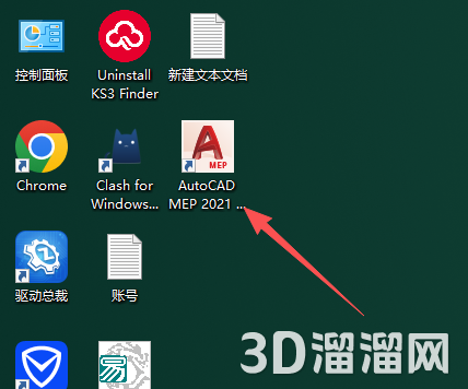 AutoCAD MEP安装教程步骤