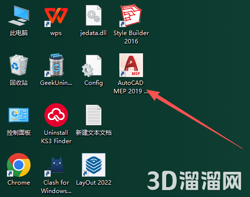 AutoCAD MEP安装教程步骤
