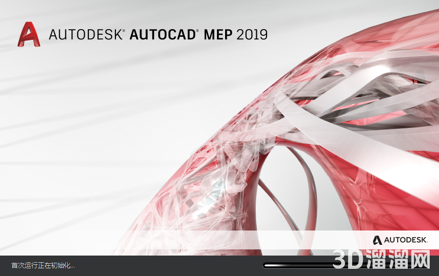 AutoCAD MEP安装教程步骤