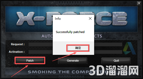 AutoCAD MEP安装教程步骤