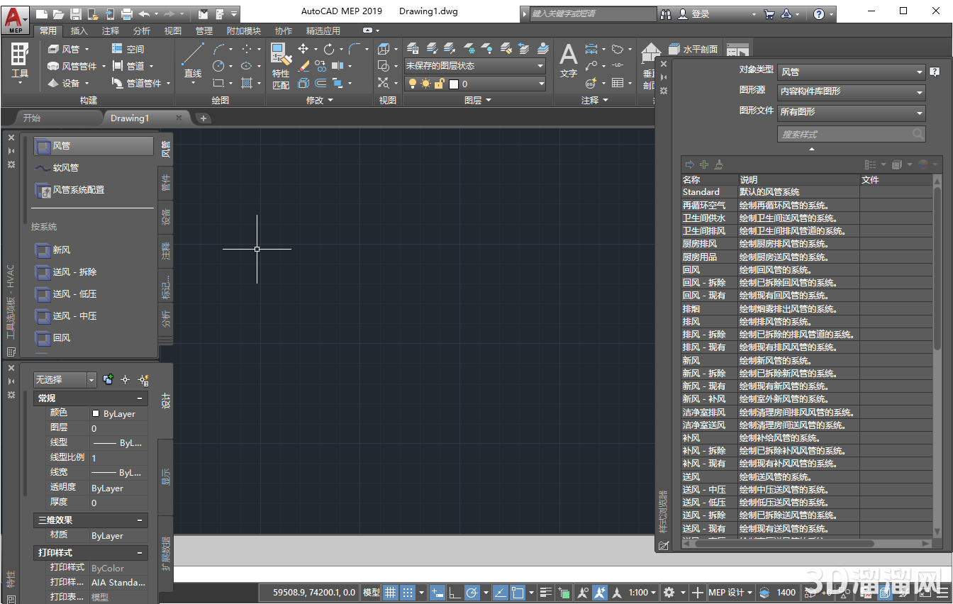 AutoCAD MEP安装教程步骤
