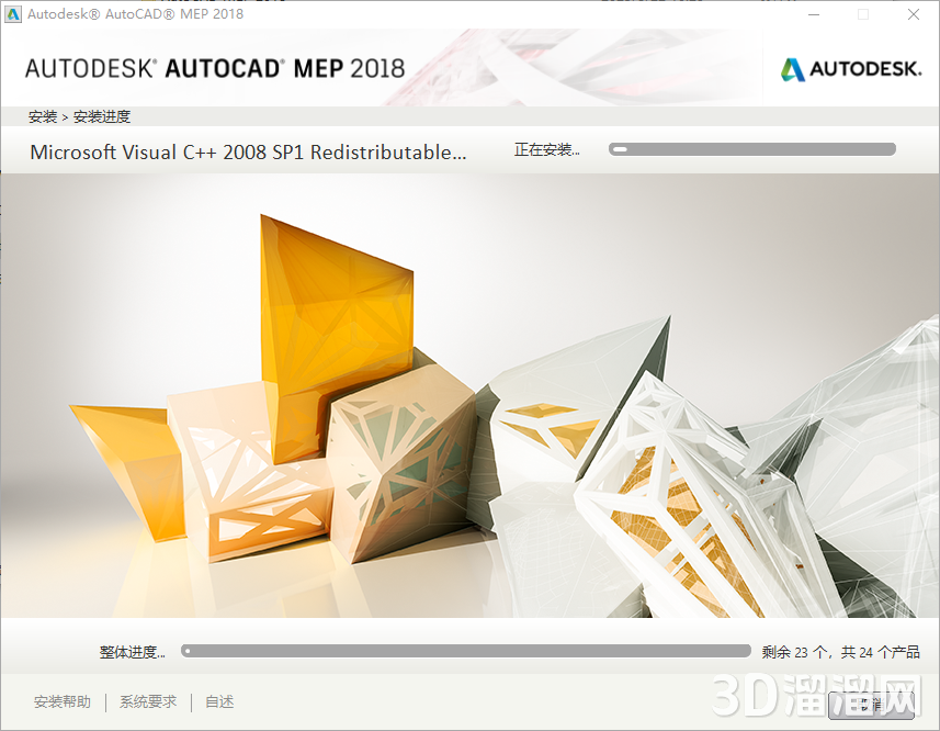 AutoCAD MEP安装教程步骤