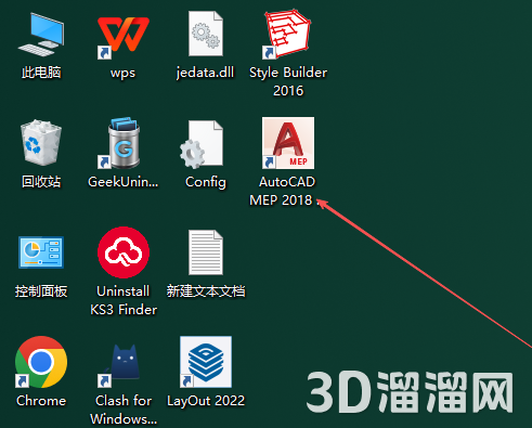 AutoCAD MEP安装教程步骤