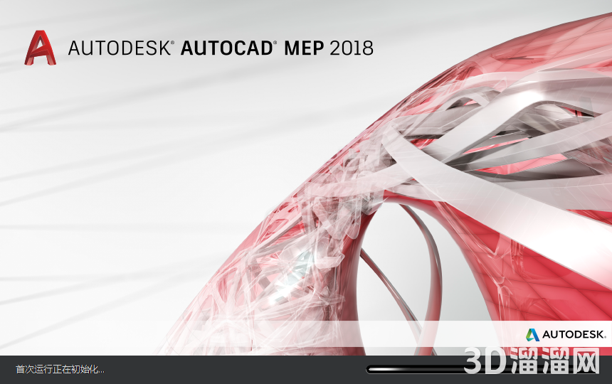 AutoCAD MEP安装教程步骤