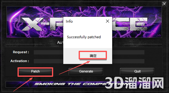 AutoCAD MEP安装教程步骤