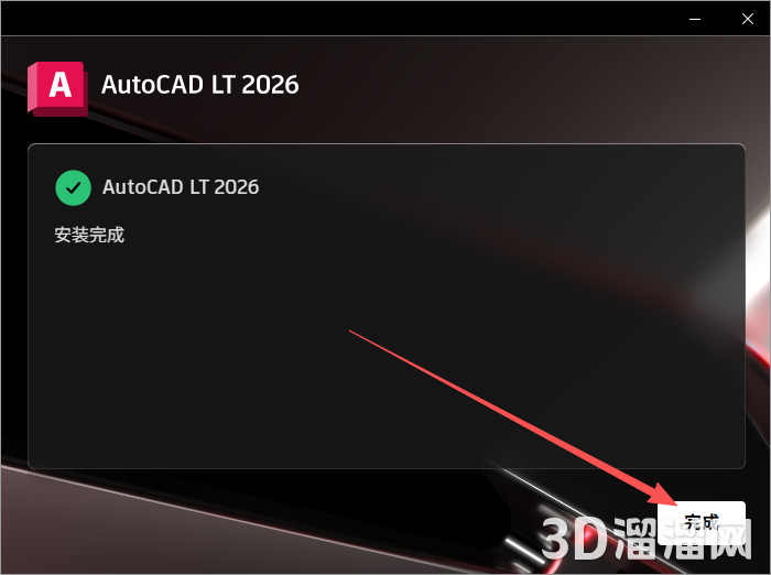 AutoCAD LT安装教程步骤