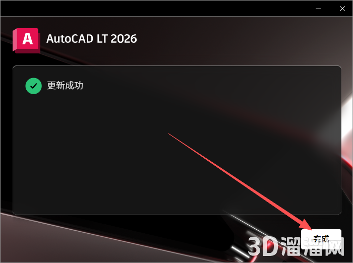 AutoCAD LT安装教程步骤