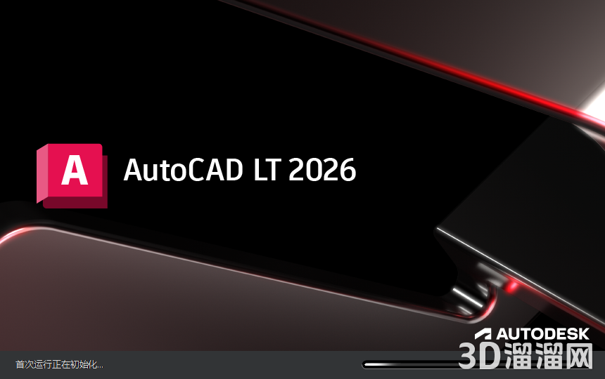 AutoCAD LT安装教程步骤