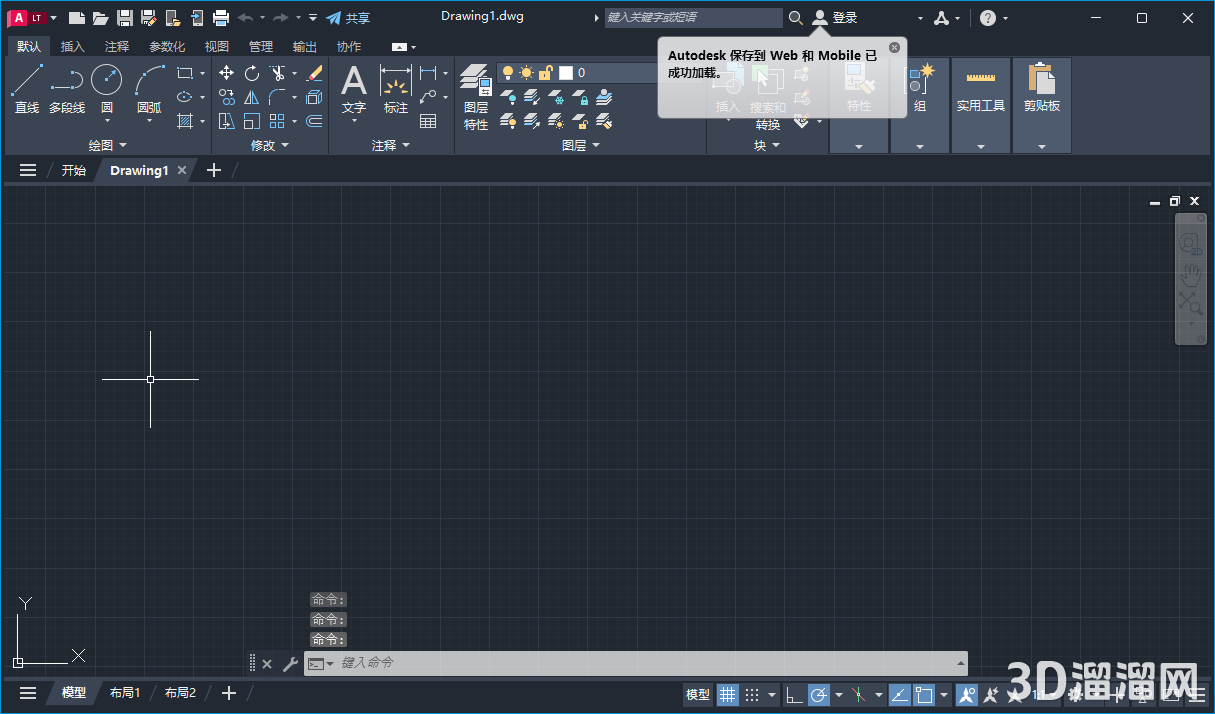 AutoCAD LT安装教程步骤