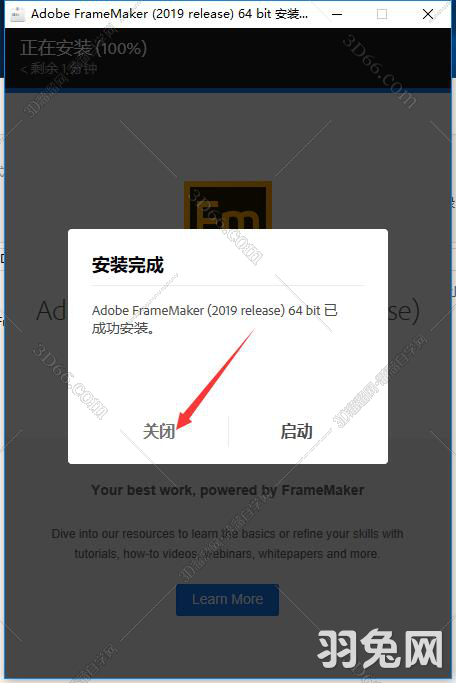 【亲测能用】Adobe FrameMaker 2019英文版【FM 2019版】绿色版下载-羽兔网