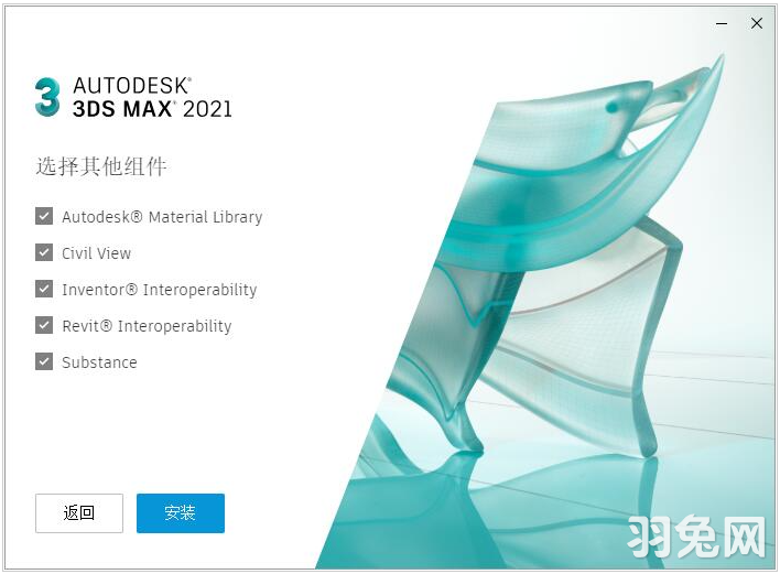 〖⇨USBドングル版⇦〗3ds MAX 2021 Autodesk 3ds Max 2021 - PC用ダウンロード無料