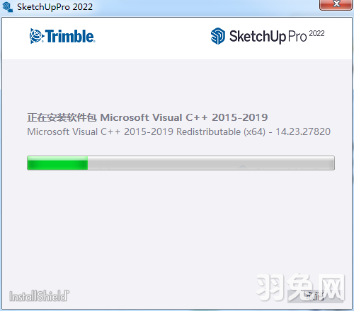 Sketchup Pro 2022【3D模型设计软件】草图大师2022 中文版下载安装图文教程