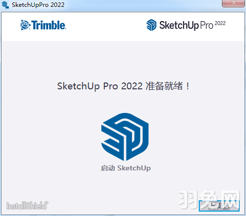Sketchup Pro 2022【3D模型设计软件】草图大师2022 中文版下载安装图文教程