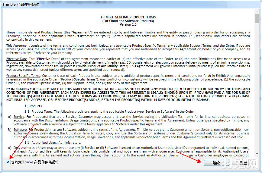 Sketchup Pro 2022【3D模型设计软件】草图大师2022 中文版下载安装图文教程