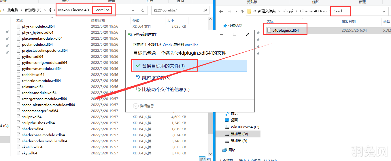 【亲测能用】Maxon Cinema 4D R26下载【C4D R26】完美版-羽兔网