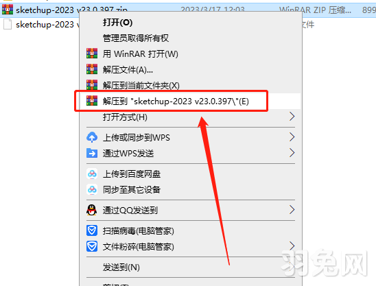 SketchUp 2023 v23.0.397 【su2023附注册机+安装教程】中文版安装图文教程