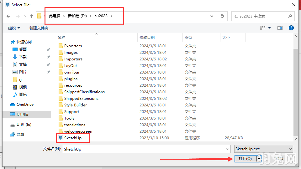 SketchUp 2023 v23.0.397 【su2023附注册机+安装教程】中文版安装图文教程