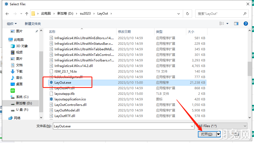 SketchUp 2023 v23.0.397 【su2023附注册机+安装教程】中文版安装图文教程
