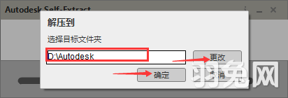 【CAD2024最新版下载】Autodesk AutoCAD v2024.0.1免费激活中文版安装图文教程