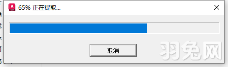 【CAD2024最新版下载】Autodesk AutoCAD v2024.0.1免费激活中文版安装图文教程