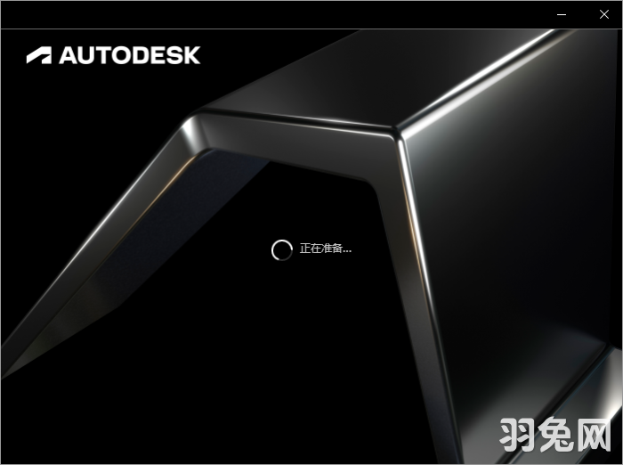 【CAD2024最新版下载】Autodesk AutoCAD v2024.0.1免费激活中文版安装图文教程