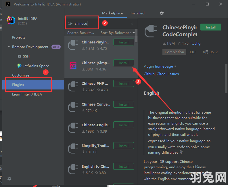 IntelliJ IDEA 2022 2 intellij idea 2022 2