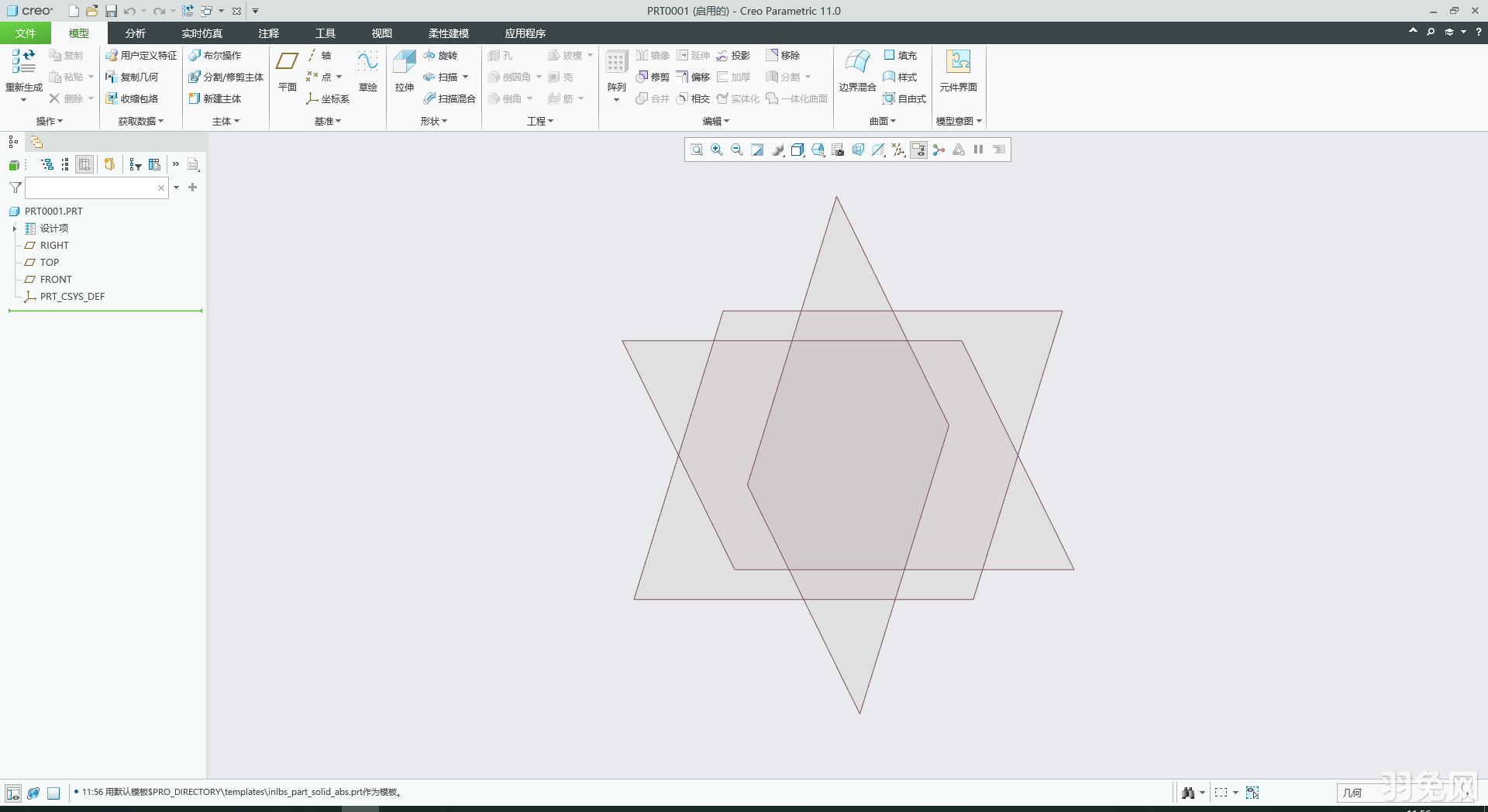 PTC Creo 11.0最新版【安装教程】中文版安装图文教程